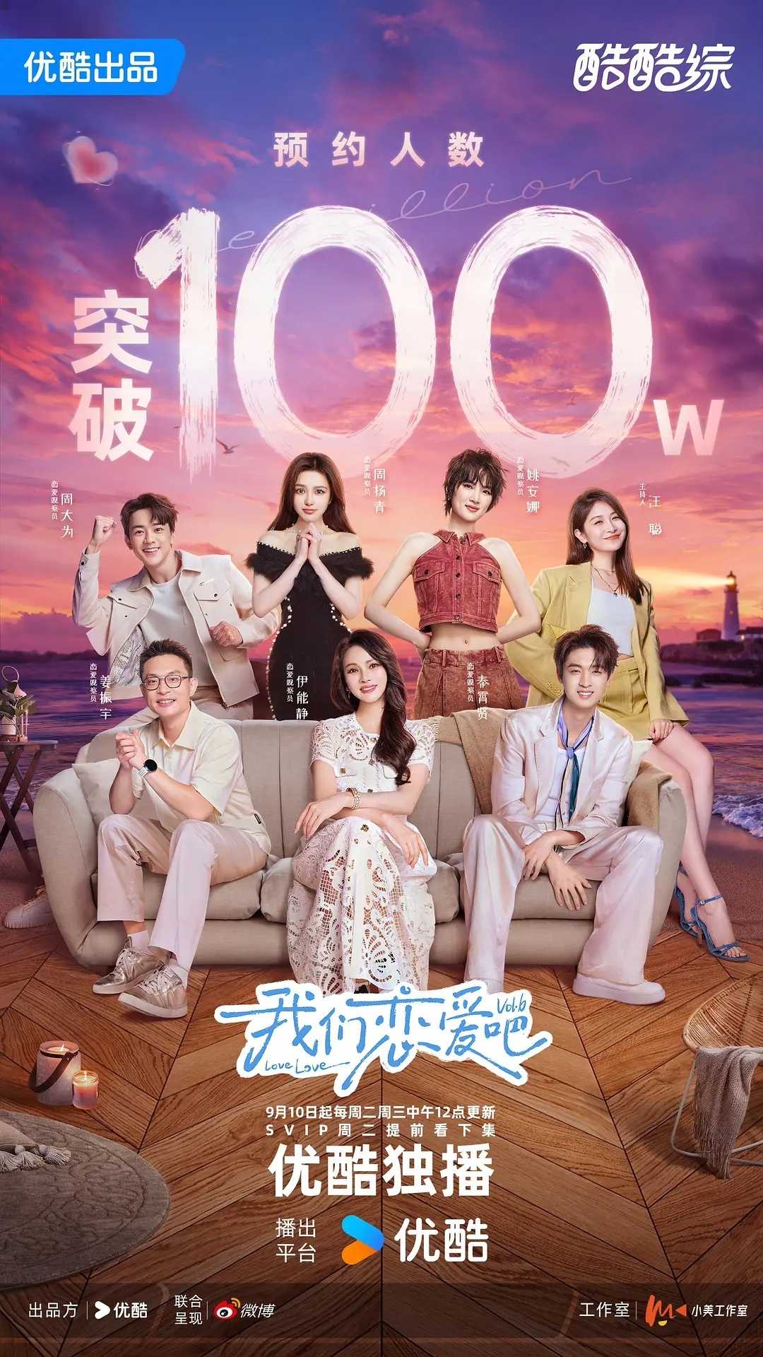 最新全綜藝，變化中的學(xué)習(xí)之路，自信與成就感的源泉