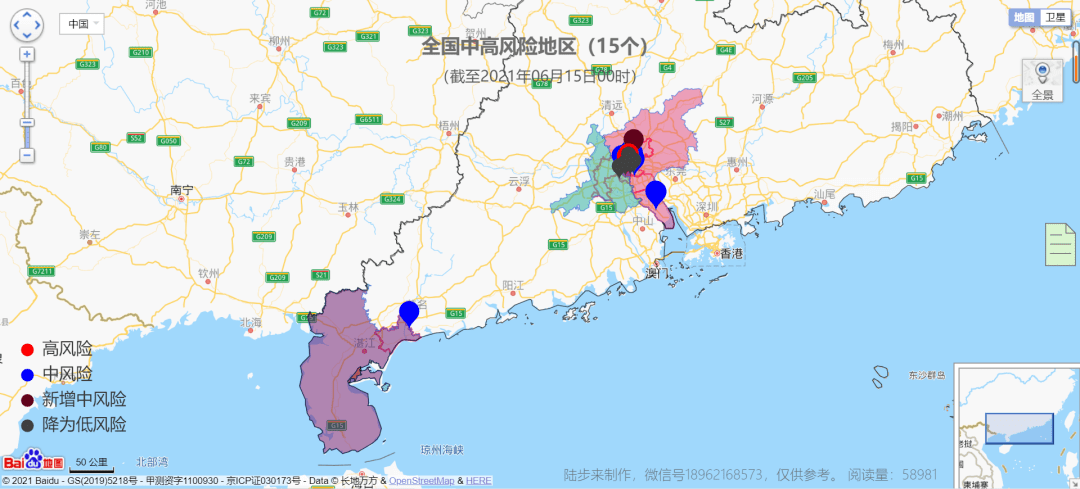 湖兆最新疫情更新，最新消息匯總