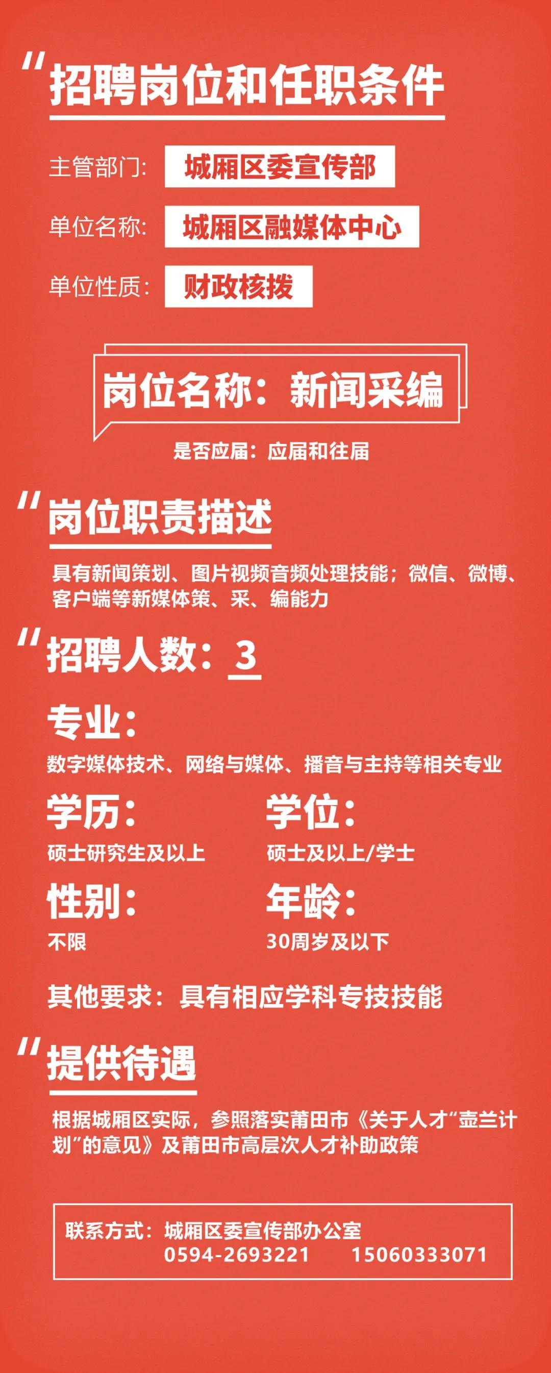 福建啟航新征程，自信成就未來，最新公告發(fā)布