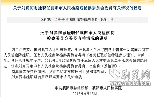 襄陽科技新品引領(lǐng)未來生活新潮，最新報(bào)道璀璨登場