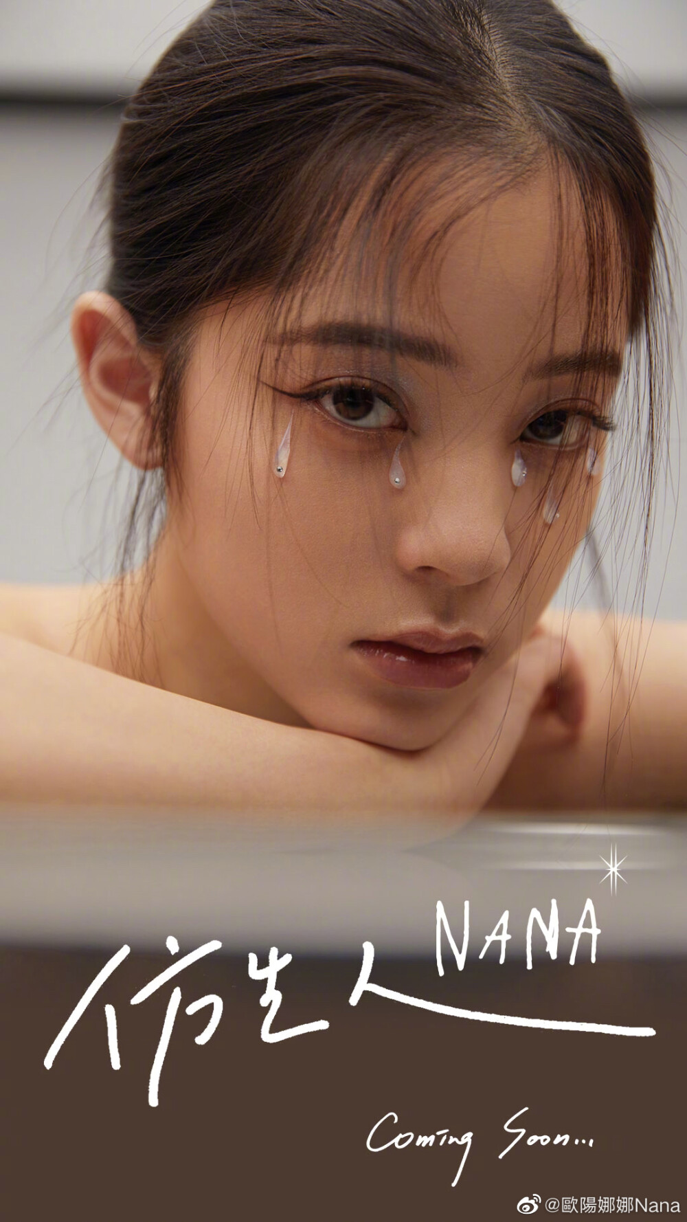 娜娜壞最新揭秘，小巷中的隱秘美食天堂