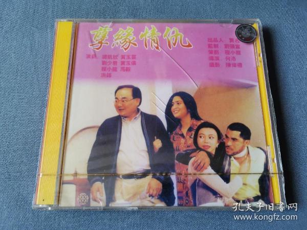 孽怨情最新動態(tài)，變化中的力量與學習與自信的舞蹈