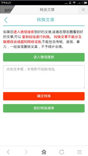 最新轉(zhuǎn)文賺，學習之旅中的變化與成就感的源泉