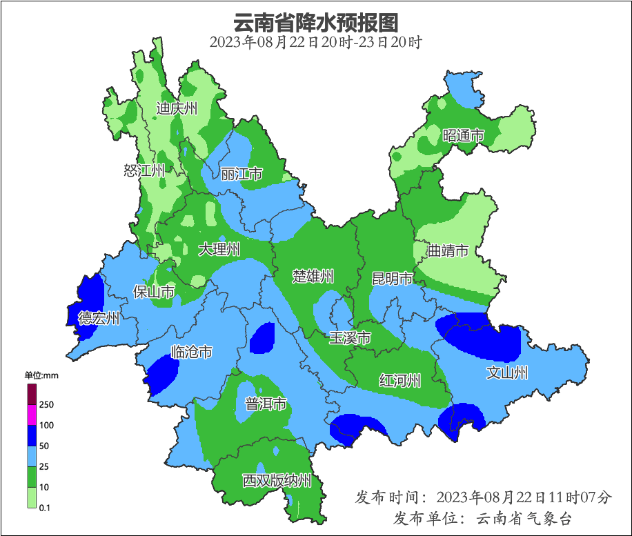 云南汛情最新更新，暴雨影響及應(yīng)對情況