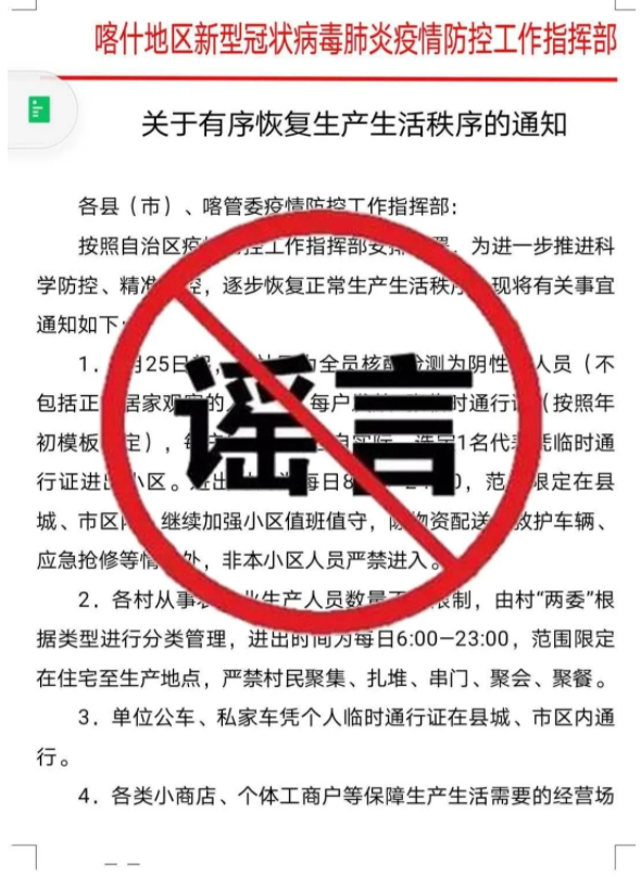 最新喀什通知，時(shí)代的脈搏與地方進(jìn)步同步前行
