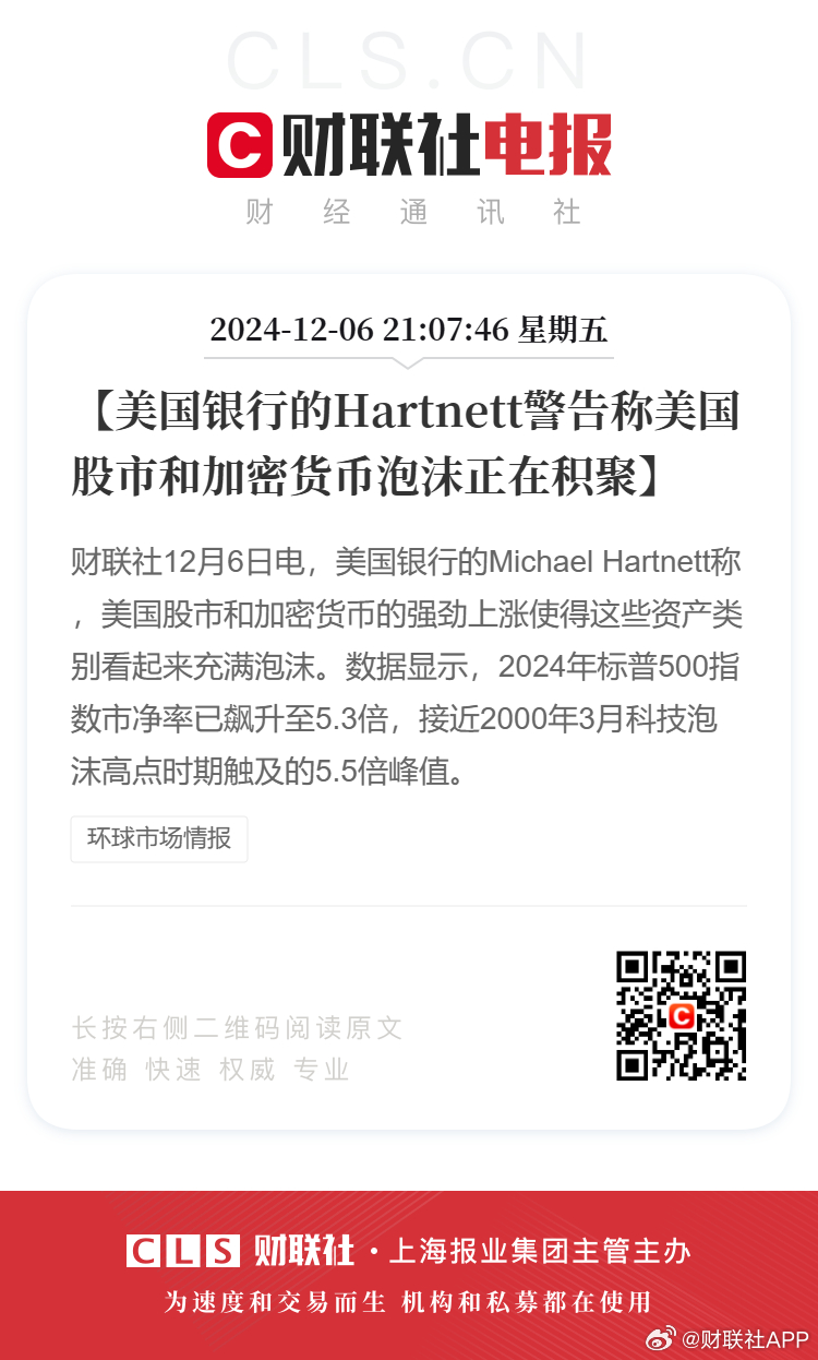 揭秘風靡全城的神秘泡沫，最新爆料，你絕對不能錯過！