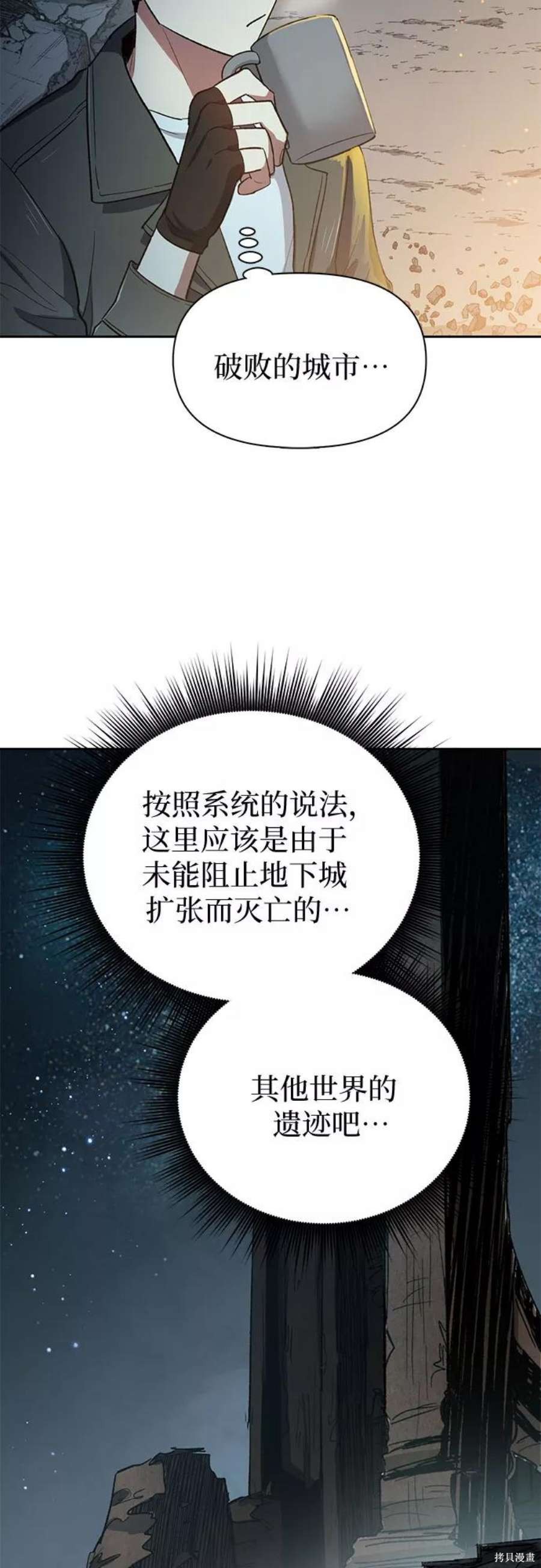 科技、文化與社會的交匯點，最新36章深度解析