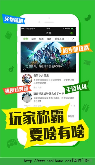 最新迷玩，一段溫馨有趣的日常故事體驗(yàn)