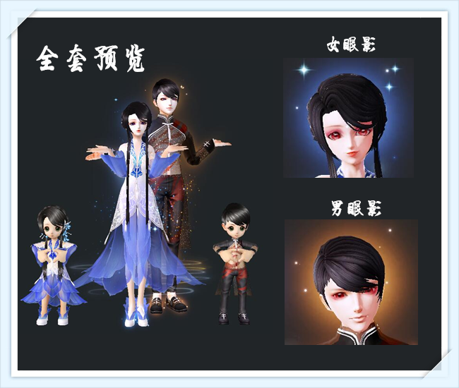 京韻新風，探索最新的京韻魅力