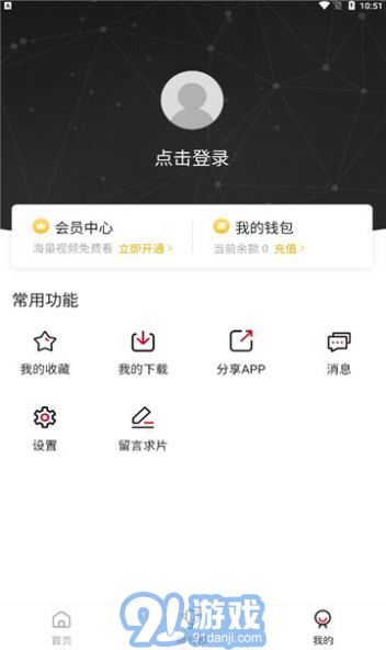 探索前沿科技，掌握最新資訊，69網(wǎng)最新動態(tài)