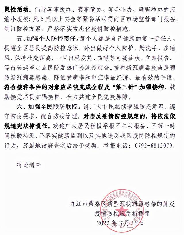 最新疫情通告，探索自然美景，尋找內(nèi)心平和之旅