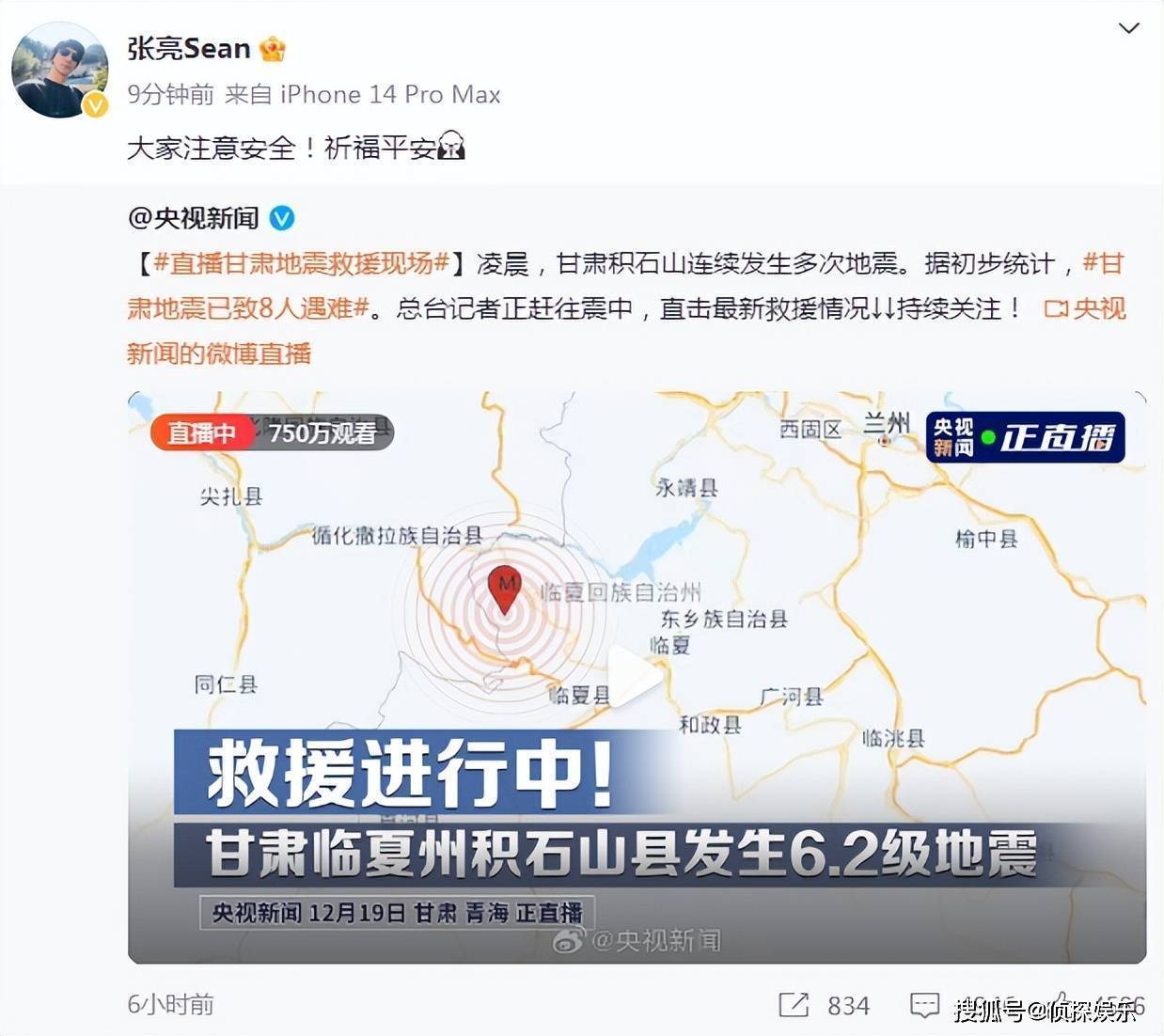 最新災(zāi)區(qū)實地直擊照片，共同關(guān)注災(zāi)區(qū)現(xiàn)狀