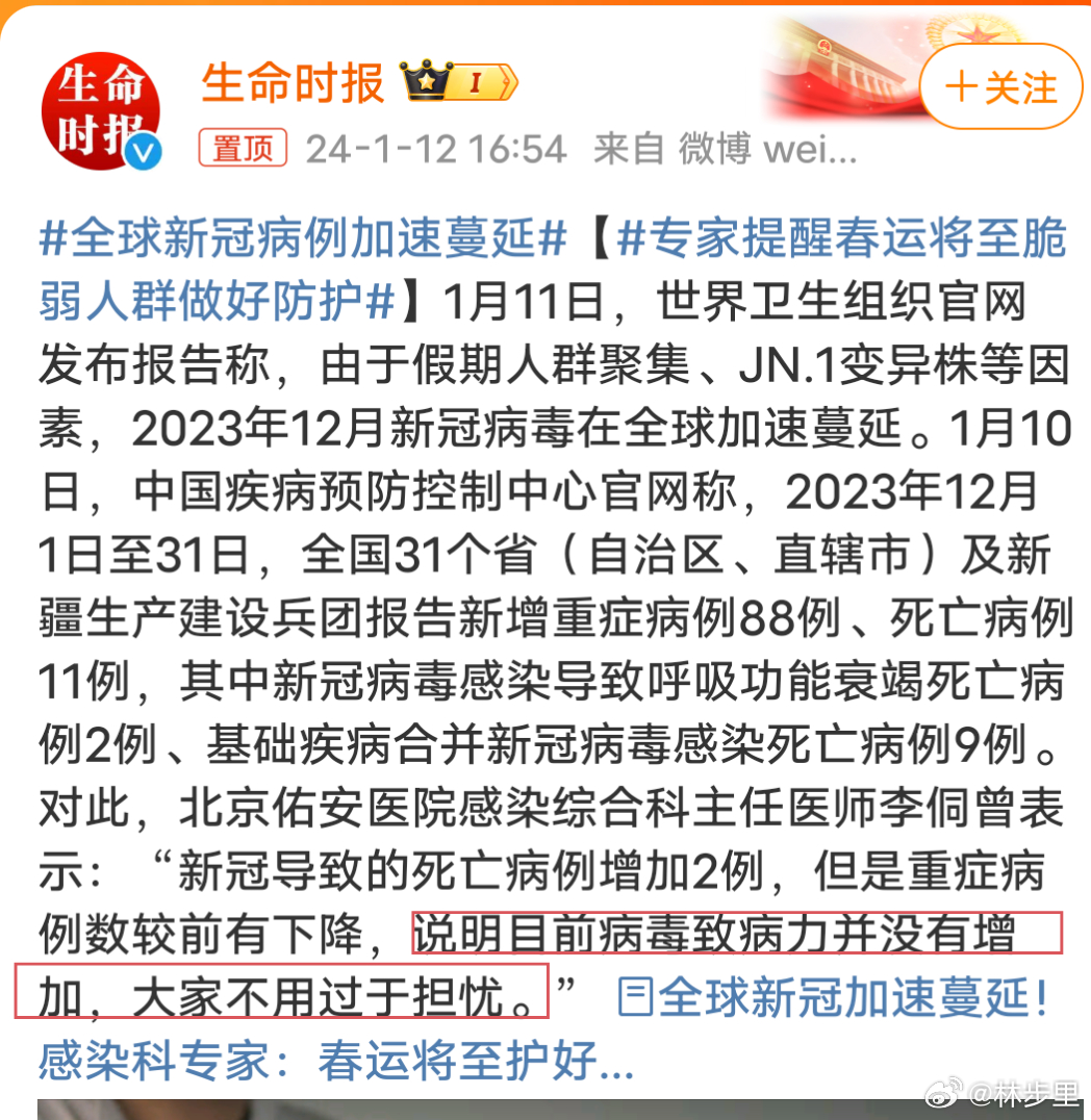 揭秘最新資訊病毒，背景、重大事件及其影響