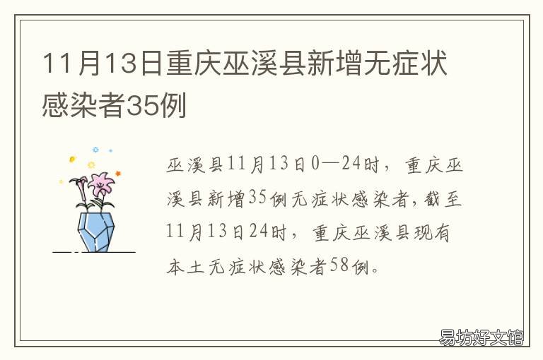 巫溪疫情最新動(dòng)態(tài)，變化中的力量與學(xué)習(xí)帶來(lái)的自信與成就感