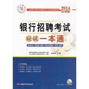 最新報(bào)考書，啟航你的未來之路??