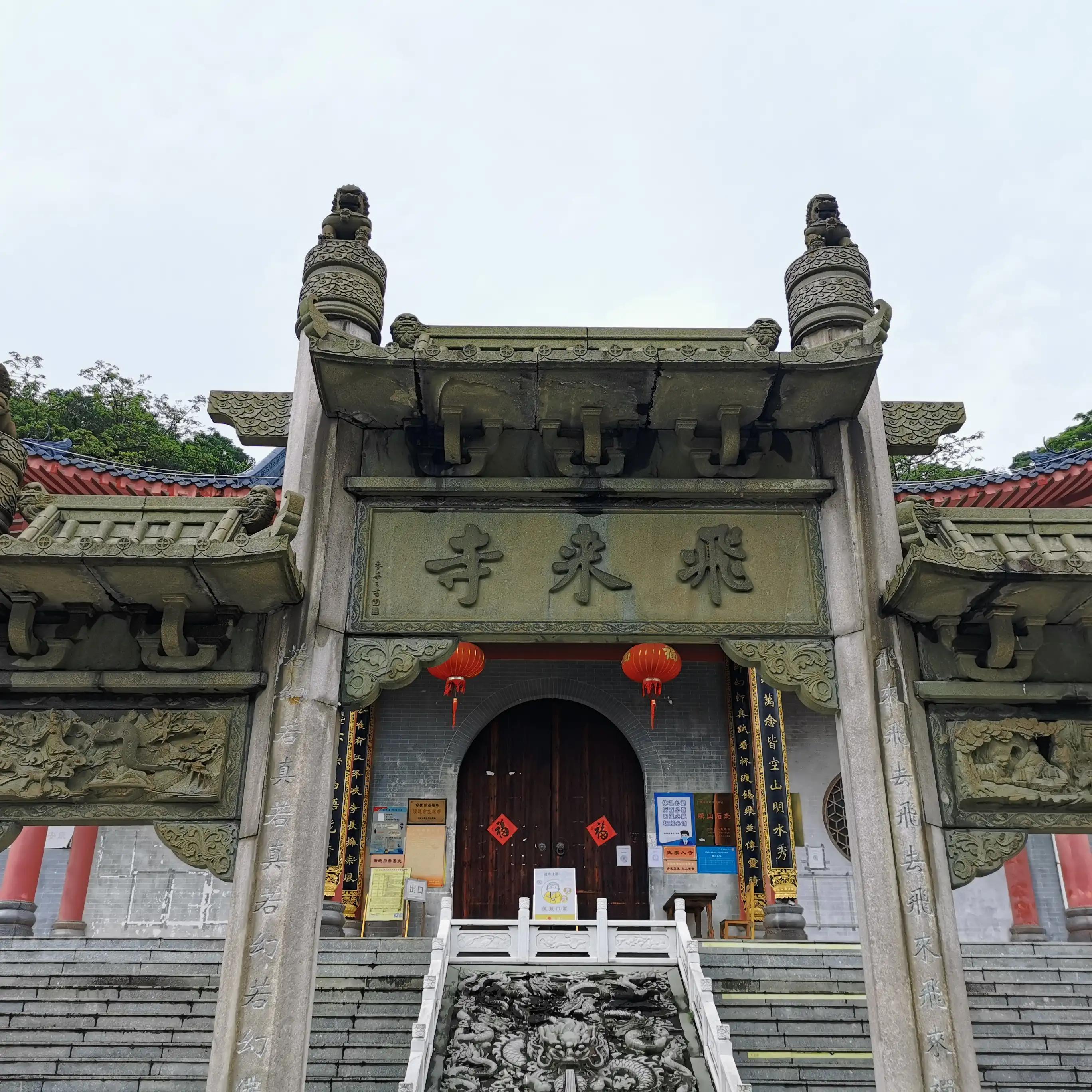 廣東清遠，城市溫情與日常趣事探秘