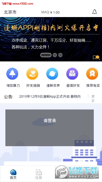 走進(jìn)數(shù)字娛樂新紀(jì)元，最新漫蝌獨(dú)家呈現(xiàn)！
