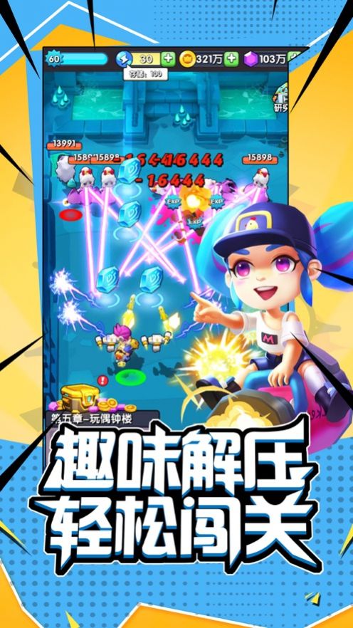 闖關(guān)最新合集，探索未知樂園，揭秘小巷神秘寶藏