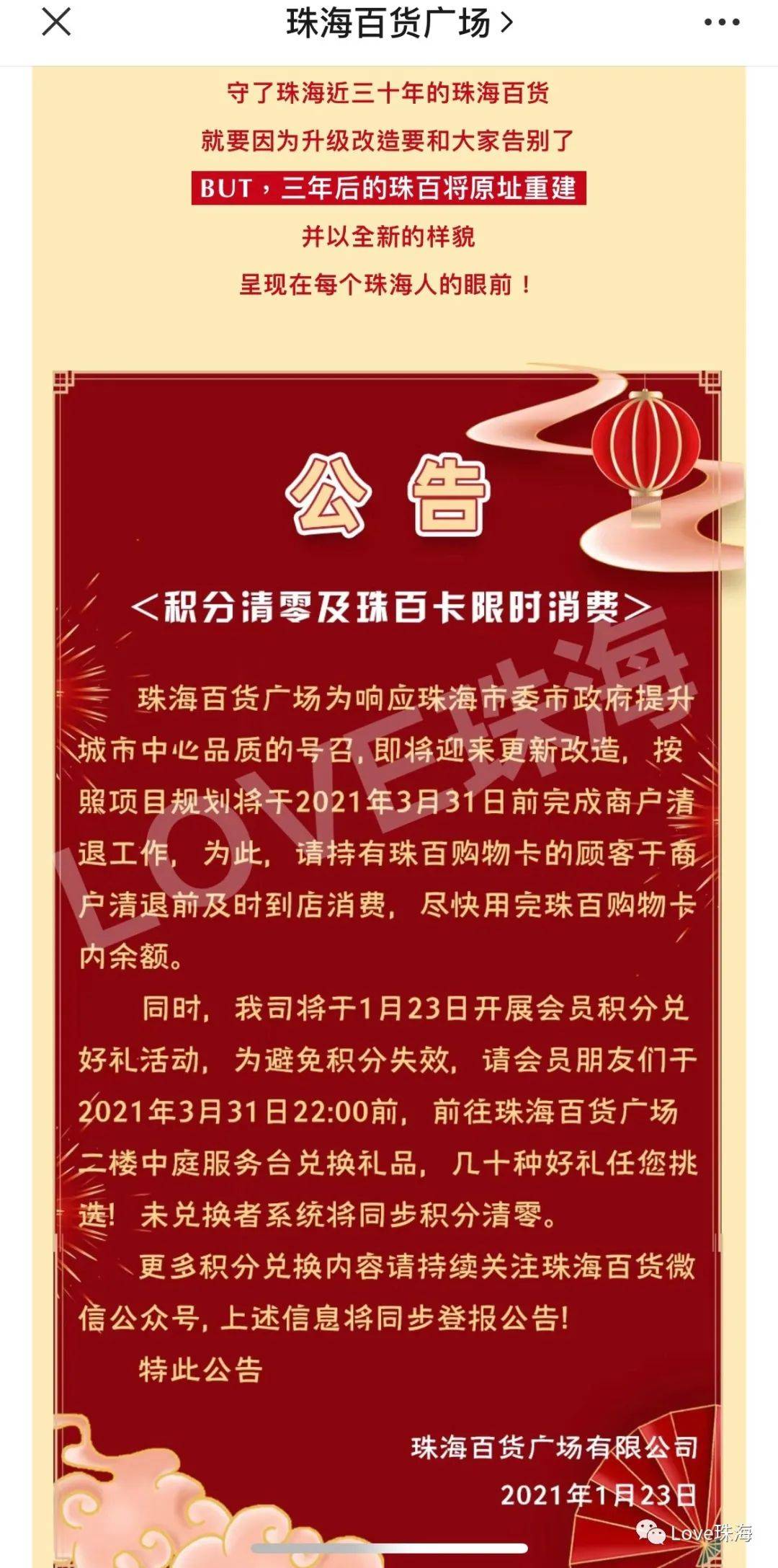 工礦燈具 第68頁