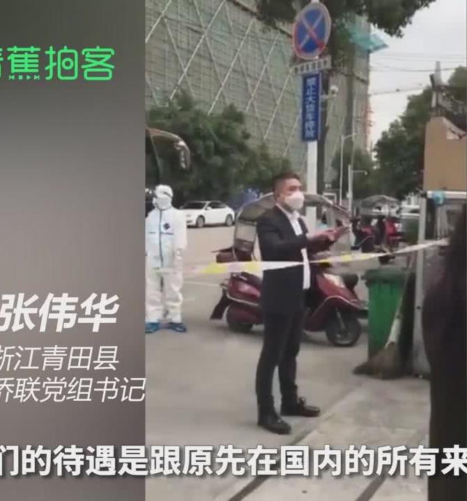 青田疫情下的隱秘小巷，特色小店的獨(dú)特魅力