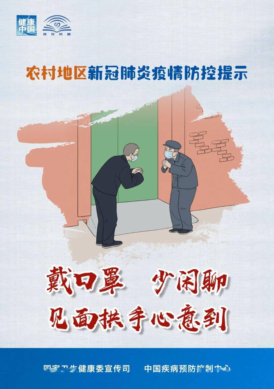 樂平最新疫情，防護指南與應(yīng)對步驟全解析