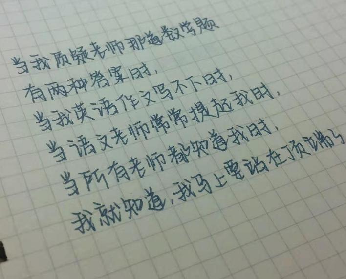 最新流行趨勢下的字帖熱潮與書法魅力展現