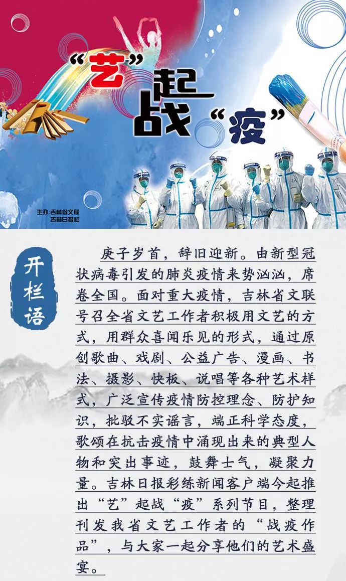 吉林最新情勢，變化中的力量與學習的自信