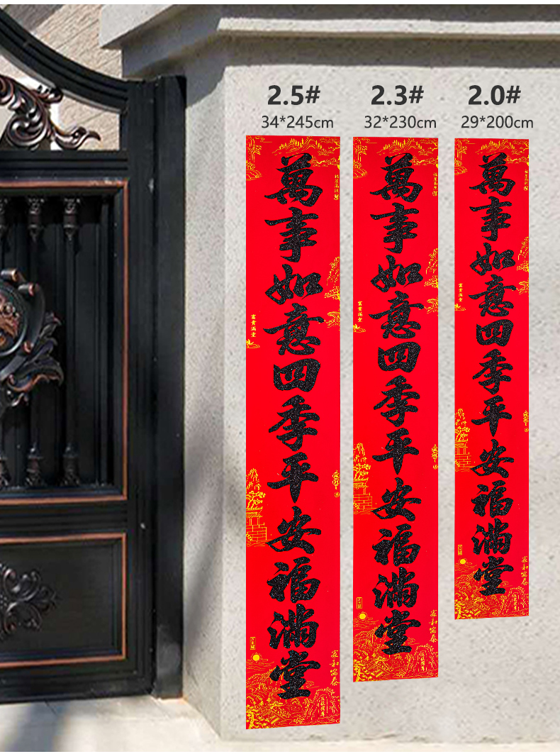 家用最新對聯(lián)，科技融合生活，智能對聯(lián)迎新福，喜迎佳節(jié)
