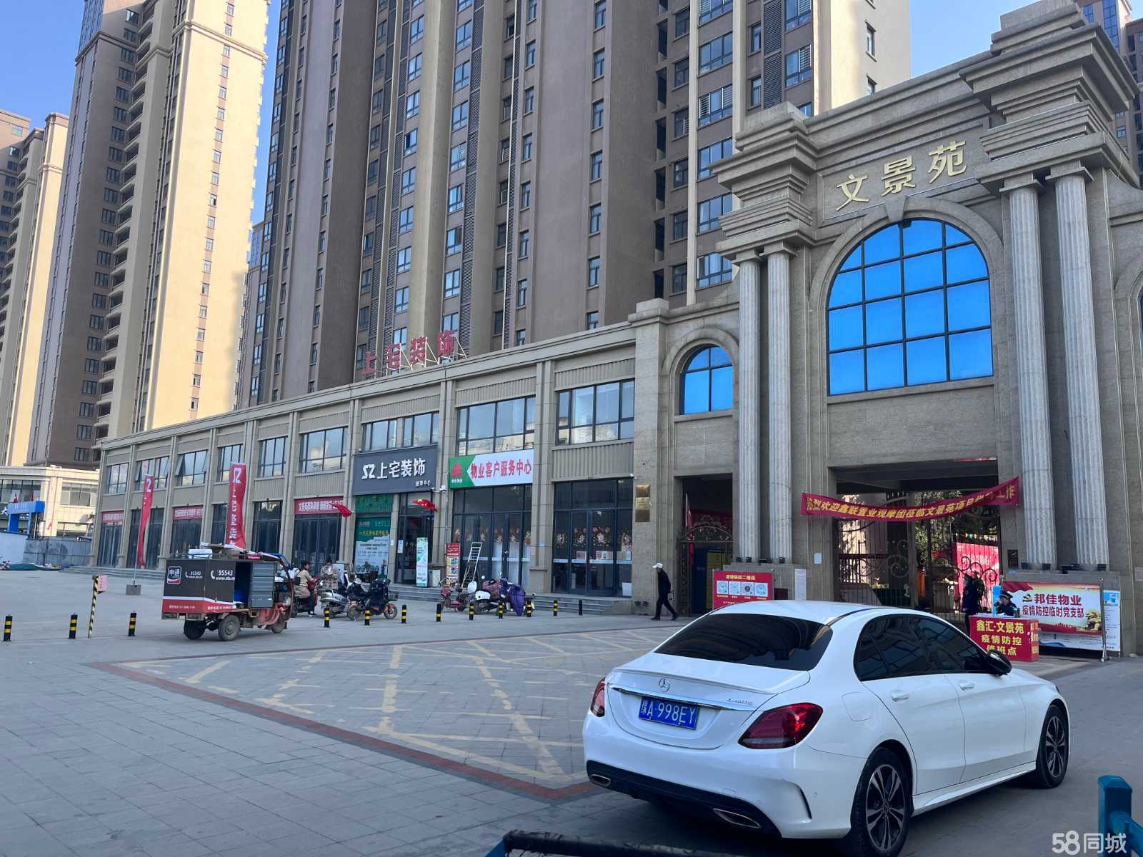 新野最新門面，學習之旅中的自信成就與變化探索