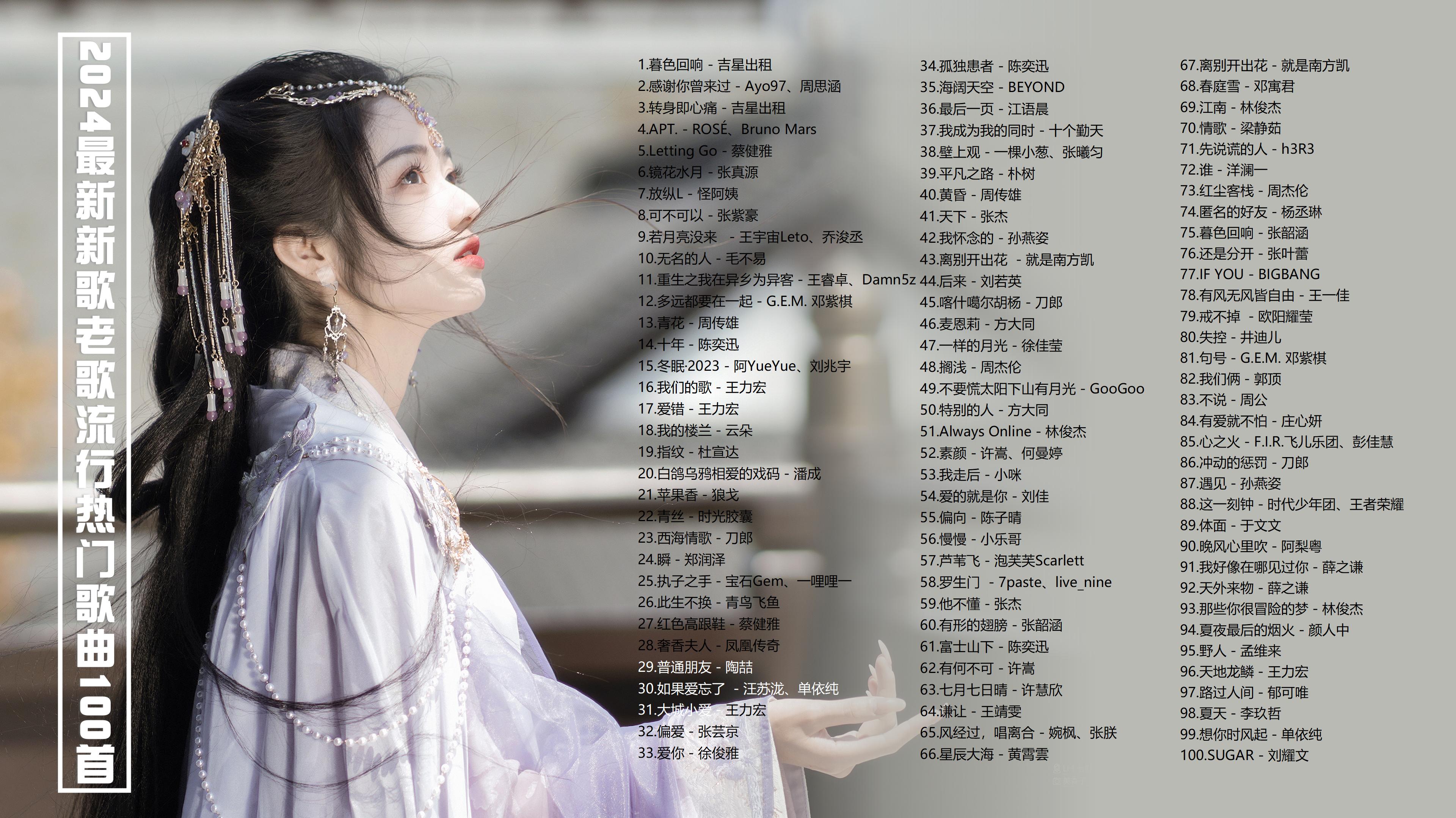 熱歌最新，小巷深處的音樂(lè)寶藏探索