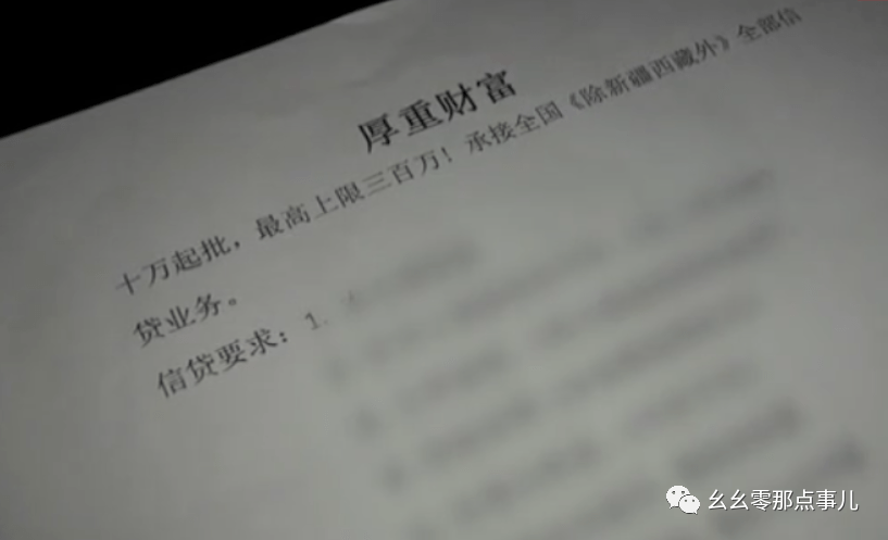 手抄貸最新動態(tài)，深度透視與觀點分享