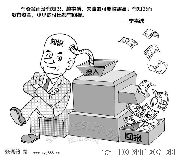 錢爸爸最新詳細(xì)步驟指南，如何完成任務(wù)或?qū)W習(xí)新技能？