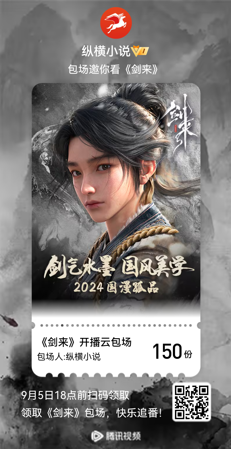 劍墟最新，追尋夢(mèng)想的勇氣與變化中的自信成就感