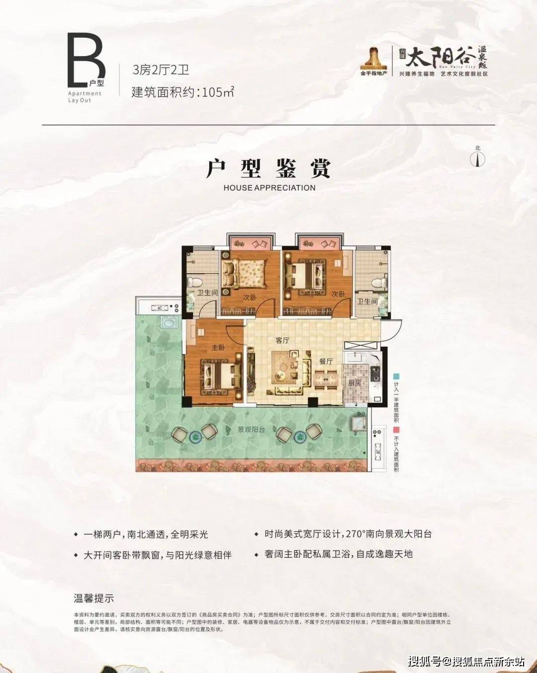 陽(yáng)谷最新洋房，小巷深處的驚喜發(fā)現(xiàn)