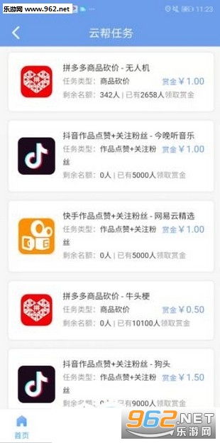 最新傭金任務(wù)，背景、進(jìn)展及影響分析