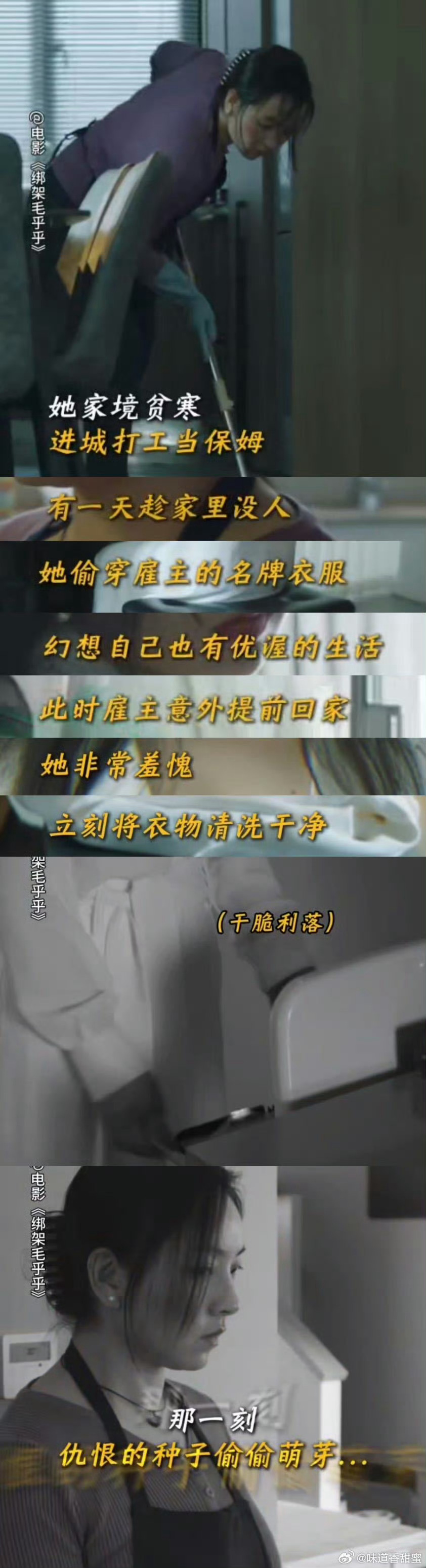 最新綁架片段引發(fā)的深思，道德、法律與公眾情感的交織挑戰(zhàn)