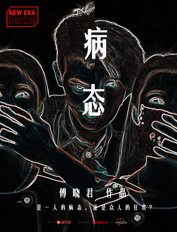 病情最新音樂，旋律中的力量與自信成就感的蛻變