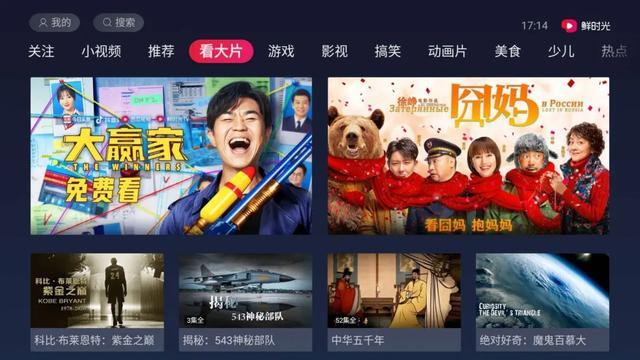 科技引領(lǐng)下的最新年視聽盛宴，一場(chǎng)視聽盛宴的狂歡