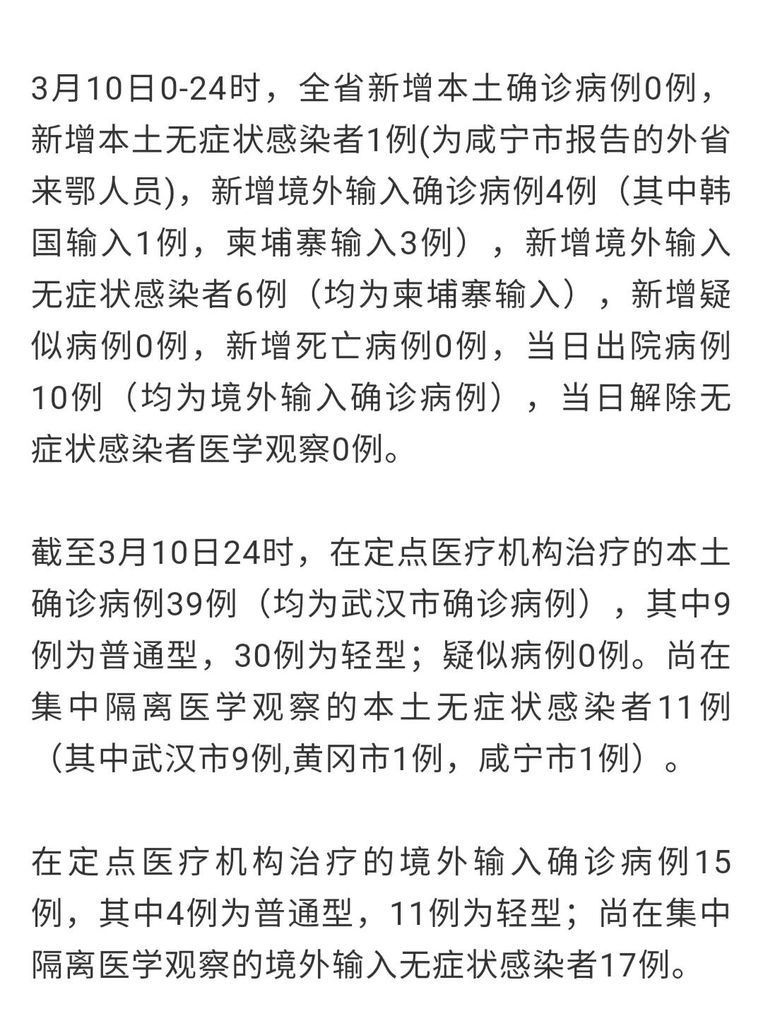 咸寧最新病例背后的自然探索之旅，心靈寧靜與疫情觀察的雙重體驗