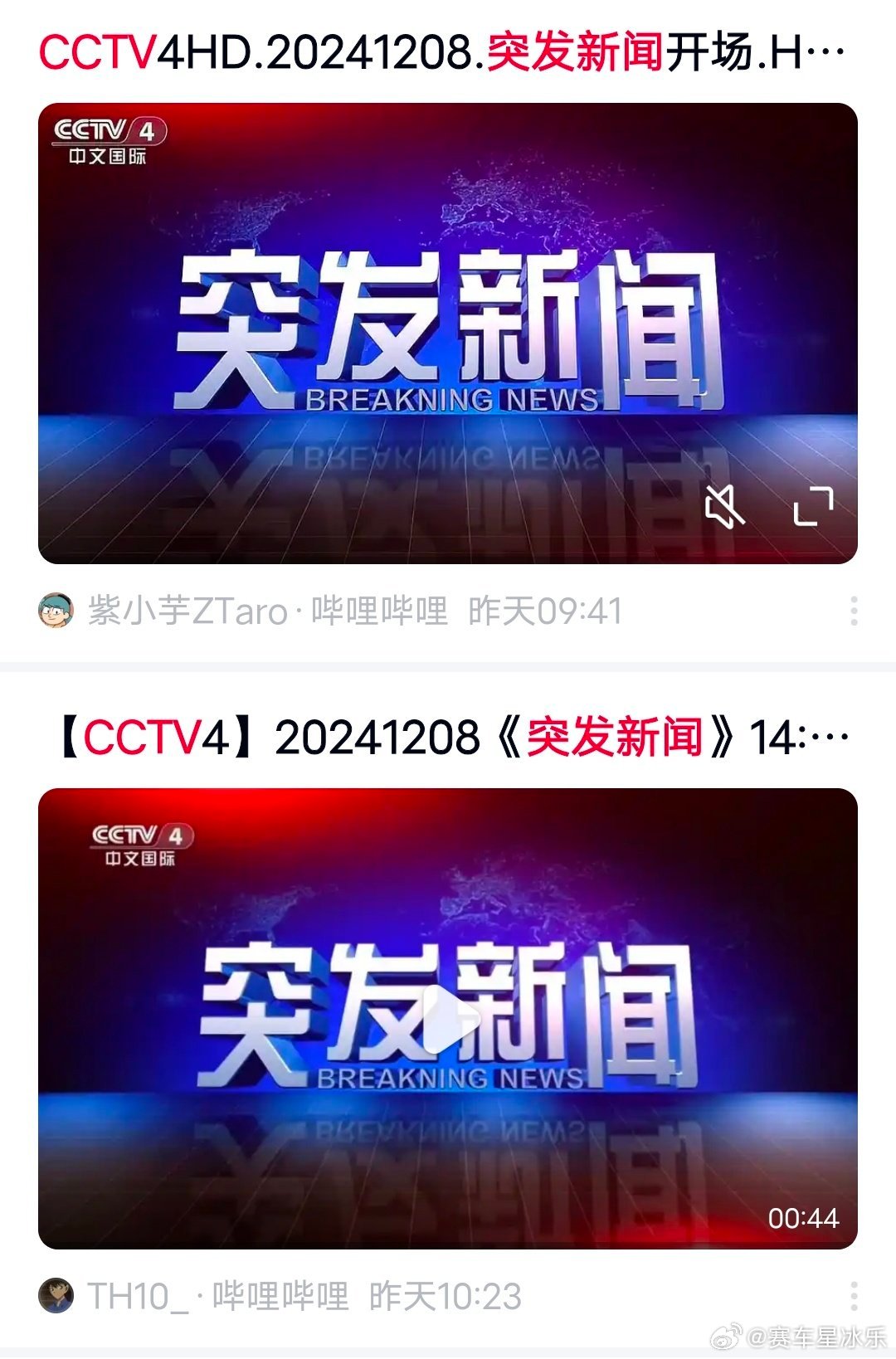 突發(fā)新聞熱點(diǎn)速遞，聚焦時(shí)事熱點(diǎn)，傳遞最新動態(tài)