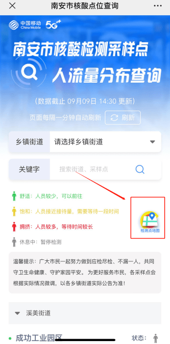 南安疫情最新動(dòng)態(tài)，學(xué)習(xí)帶來(lái)的自信與成就感，變化中的力量