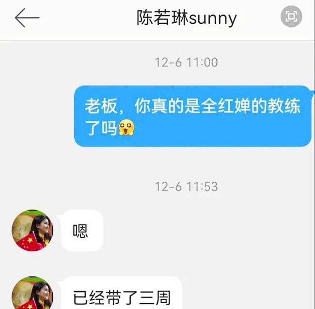 教練最新章，解鎖人生新篇章，邁向成功之路??