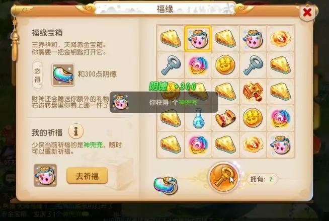 小紅書爆款推薦，最新開寶箱，驚喜連連，探索寶藏之旅！