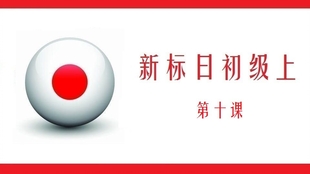 探索自然美景的輕松之旅，標日最新助你尋找內(nèi)心寧靜與平和