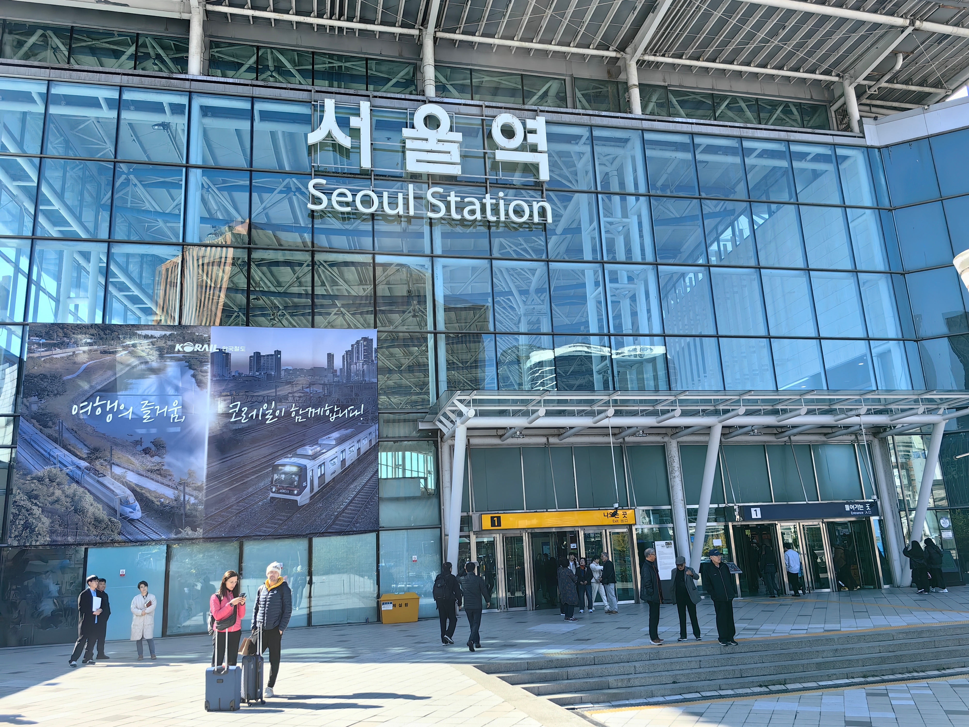 首爾站最新更新，領(lǐng)略首爾的全新風(fēng)貌?