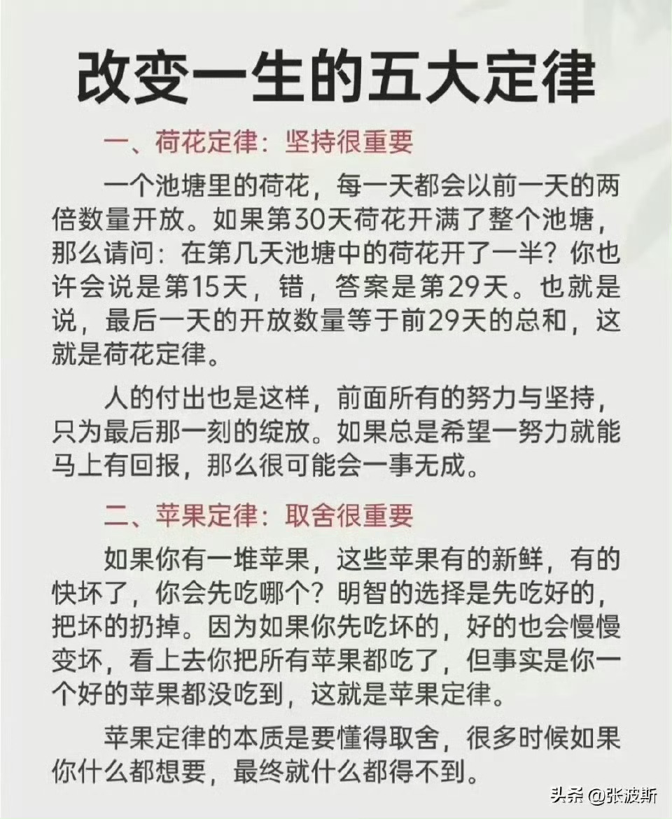 無限可能時代的新定律，每個人都是主角的崛起