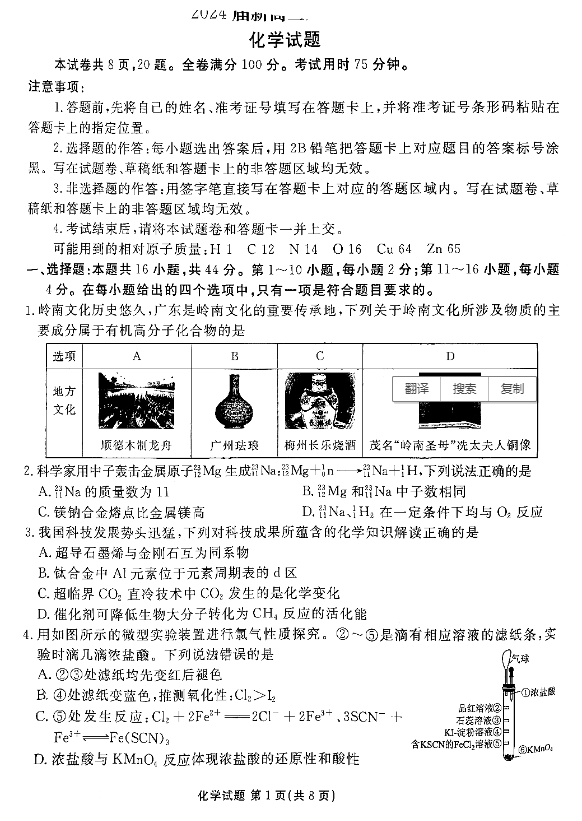 衡水卷最新現(xiàn)象，時(shí)代背景下的教育觀察