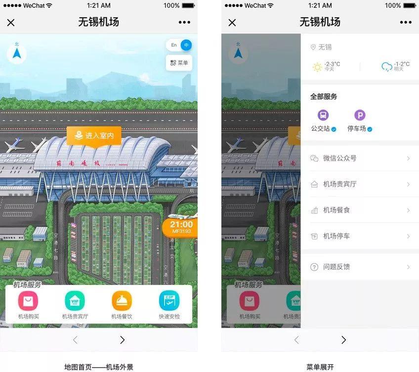 最新火車停售背后的機(jī)遇與挑戰(zhàn)，自信之旅與成長之路