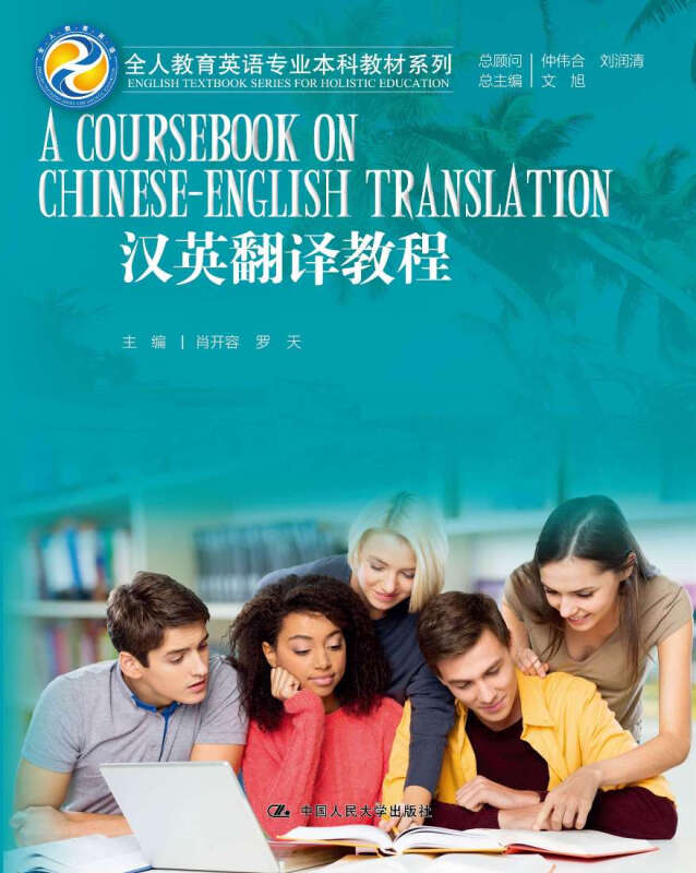翻譯最新指導(dǎo)，背景、發(fā)展與時代地位的綜合解讀