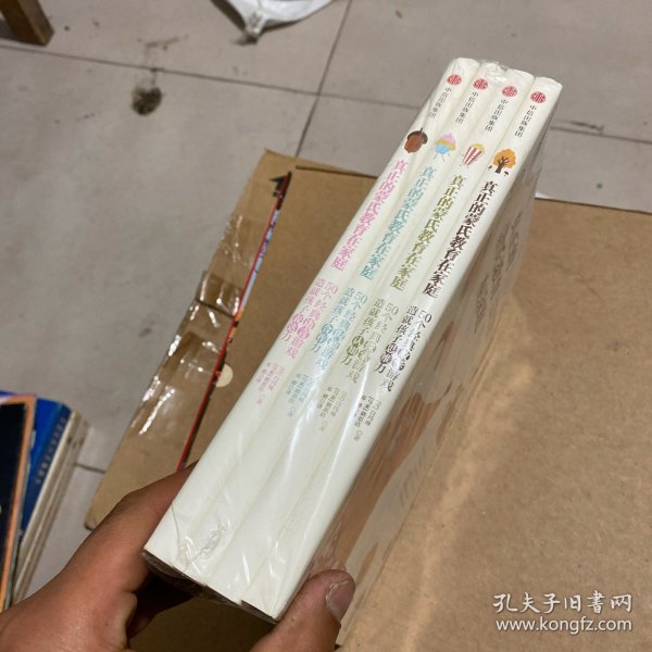 最新小書白潔，學(xué)習(xí)成就自我，探索未知世界